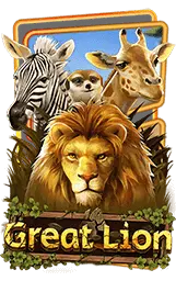 เกมแนะนำ goldenwin888