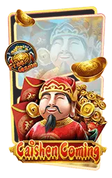 เกมแนะนำ goldenwin888